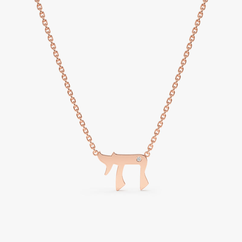solid rose gold hebrew letter chai for life pendant necklace with solitaire diamond